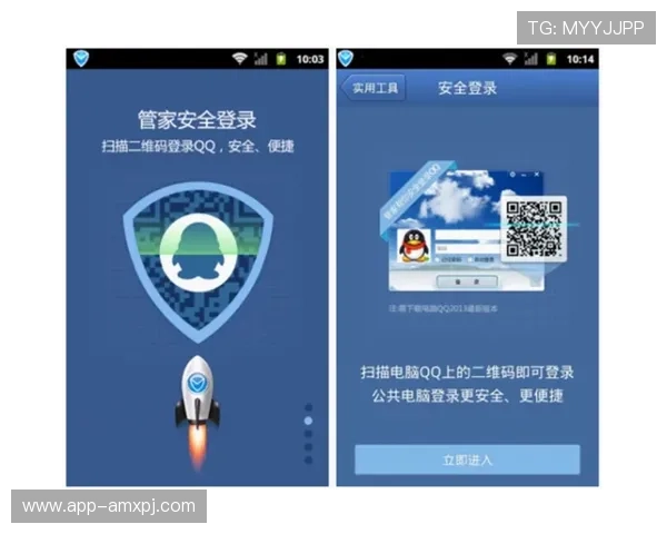 新葡萄娱乐城官网下载：确保安全的下载方式避免账号信息泄露