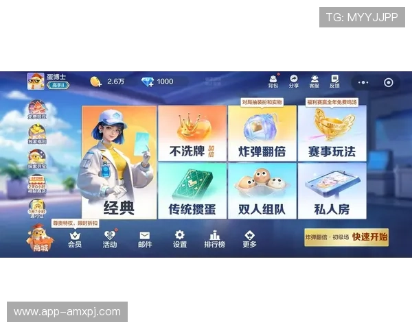 新葡萄娱乐城网娱乐app：最新版本上线带来更流畅的游戏体验
