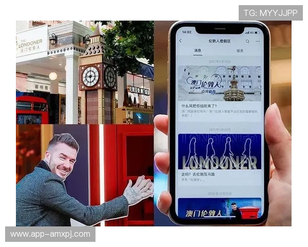 澳门新葡京集团创新科技应用提升客户体验与服务质量的实践探索