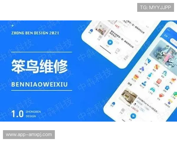 新葡京娱乐app下载：多平台兼容支持随时随地畅玩游戏
