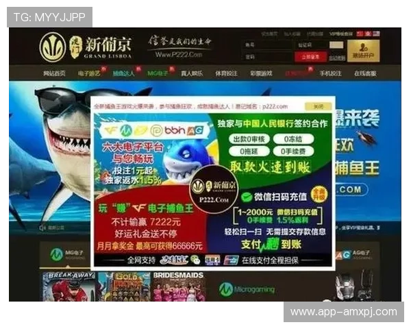 新葡京app官网界面设计简洁大方，操作便捷让每位玩家都能轻松上手