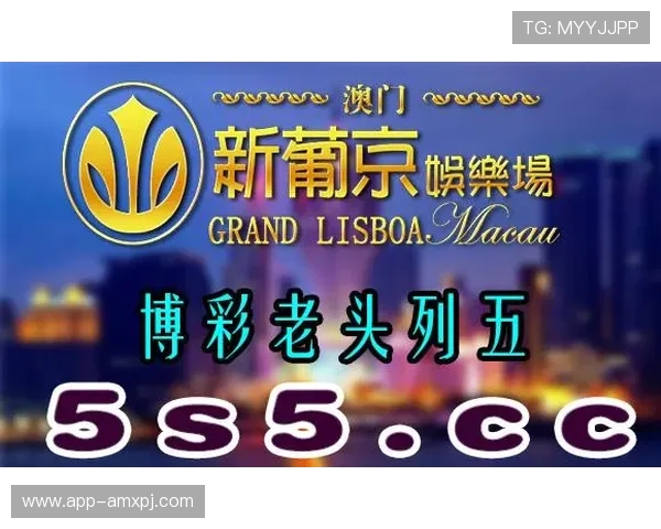 新葡京娱乐：专业客服全天在线，为玩家提供贴心周到的咨询与支持服务