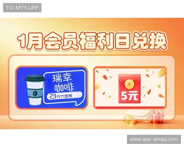 新葡萄娱乐城会员专属优惠活动全面解析让你享受更多福利