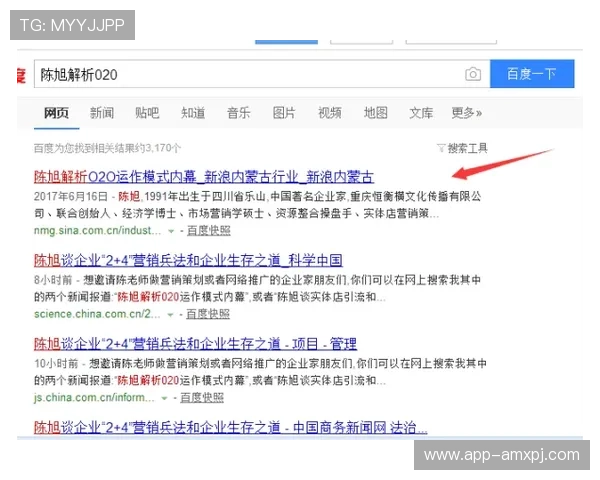 新葡国际京娱乐：用户评价与口碑分析，真实体验助你做出明智选择