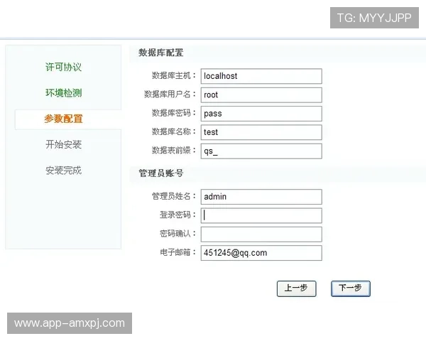 永利皇宫网站用户注册流程详细指南新用户快速入门攻略