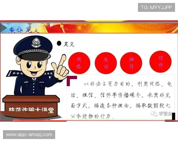 新葡京娱乐登陆安全登录技巧与防诈骗指南保障玩家账号安全畅玩无忧