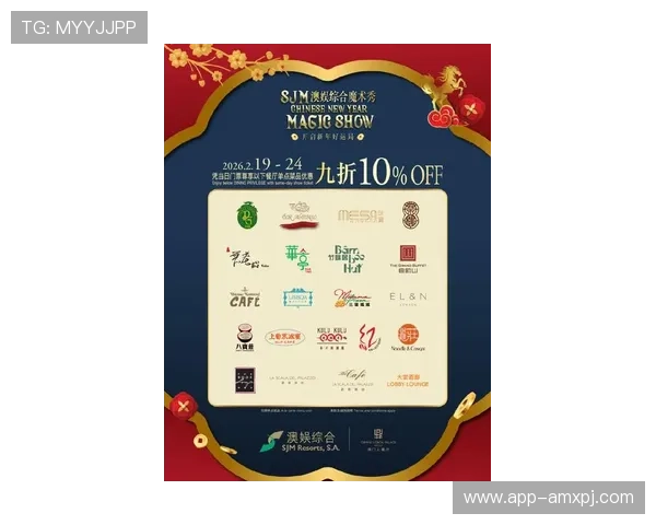 澳门葡京旗舰平台最新优惠活动全面开启，助你轻松赢取丰厚奖金和礼遇