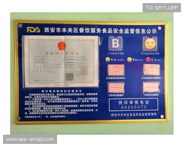 澳门葡京葡京网站最新安全技术保障玩家个人信息安全措施