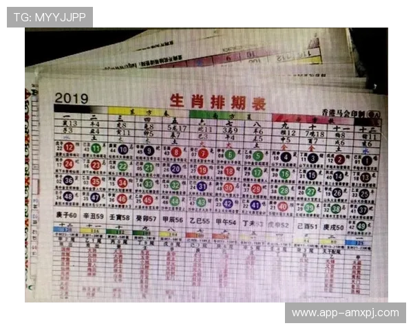 全面解析六合彩平台官网的最新优惠活动与彩金福利，提升您的中奖几率