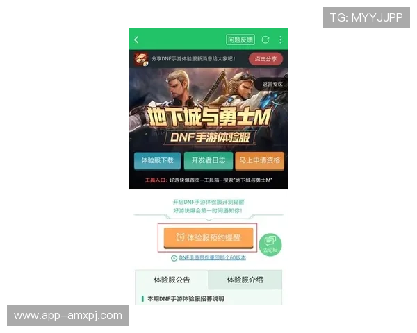 澳门彩游戏网址2026最新官方入口，提供多种彩种玩法和专业客服支持