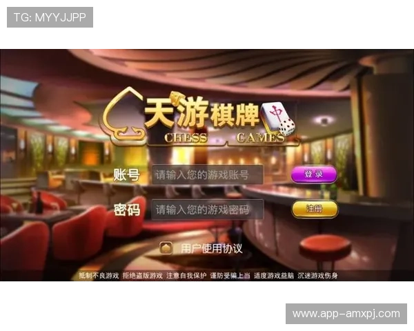 专业玩家必看：最新棋牌娱乐网站推荐及安全保障指南