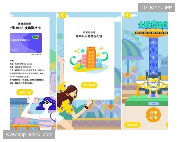 美高梅中文站全面介绍最新优惠活动与游戏攻略助你轻松赢取大奖 美高梅中文站全面介绍最新优惠活动与游戏攻略助你轻松赢取大奖
