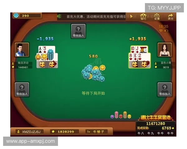 云顶线上棋牌平台官网最新版本下载,享受高清画质和流畅操作的极致体验 云顶线上棋牌平台官网最新版本下载,享受高清画质和流畅操作的极致体验