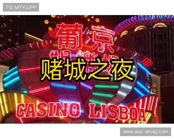葡京娱乐网站的最新优惠活动和促销方案,助你轻松提升游戏盈利机会 葡京娱乐网站的最新优惠活动和促销方案,助你轻松提升游戏盈利机会