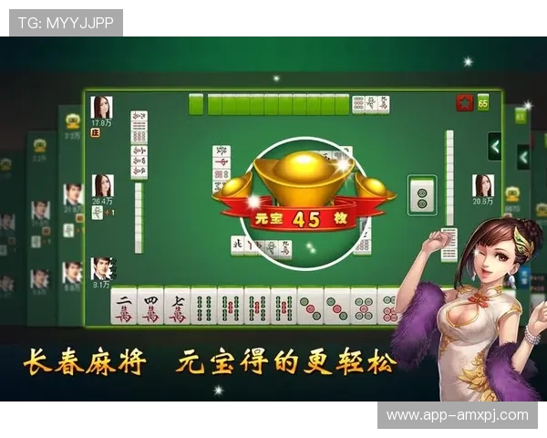 体验大嘴棋牌集安麻将手机版,轻松掌握集安麻将的规则与策略,享受无限欢乐时光 体验大嘴棋牌集安麻将手机版,轻松掌握集安麻将的规则与策略,享受无限欢乐时光
