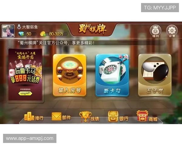 元游戏棋牌官方下载最新版本更新,优化游戏性能提升用户体验畅玩无忧 元游戏棋牌官方下载最新版本更新,优化游戏性能提升用户体验畅玩无忧