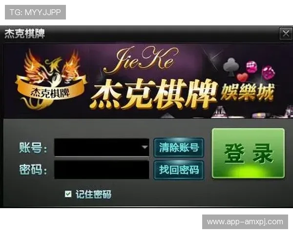 好玩棋牌有没有挂：选择无外挂保障的优质棋牌游戏平台指南